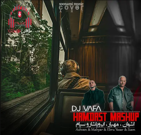 DJ Vafa - Hamdast (Mashup)